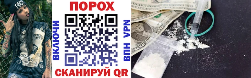 ОМГ ОМГ онион  Правдинск  АМФ Розовый 