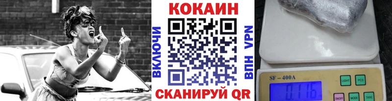 Кокаин 98%  блэк спрут ТОР  Правдинск 
