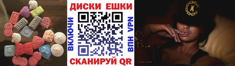 Ecstasy 250 мг  Правдинск 