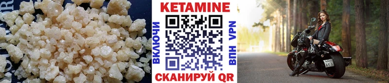 КЕТАМИН ketamine  цена наркотик  Правдинск 