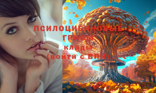 меф VHQ Навашино
