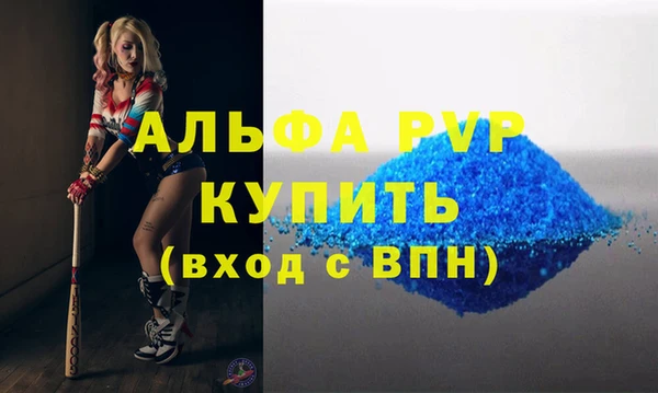 меф VHQ Навашино