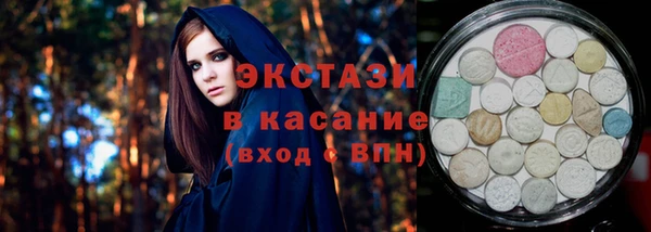 меф VHQ Навашино