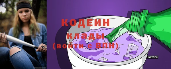 меф VHQ Навашино