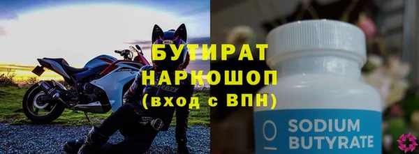 хмурый Надым