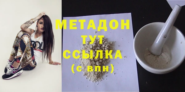 твердый Наволоки