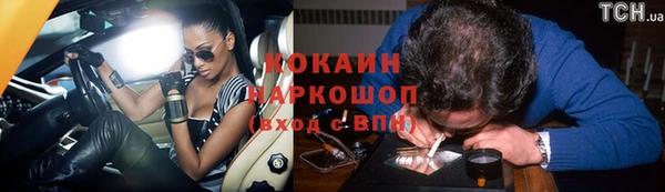 меф VHQ Навашино