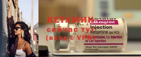 меф VHQ Навашино