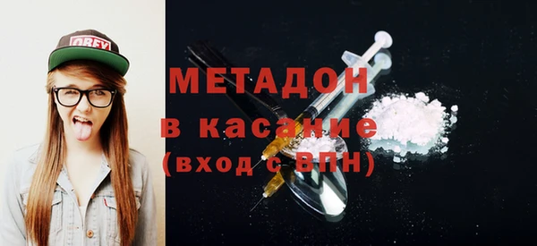 меф VHQ Навашино