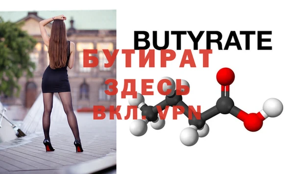 хмурый Надым