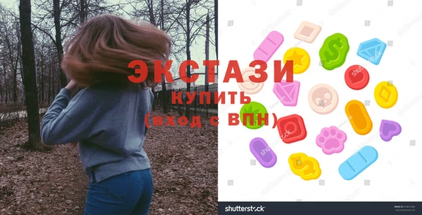 меф VHQ Навашино