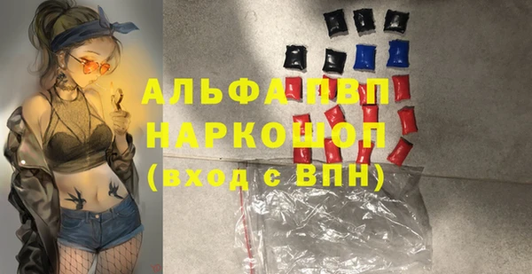 меф VHQ Навашино