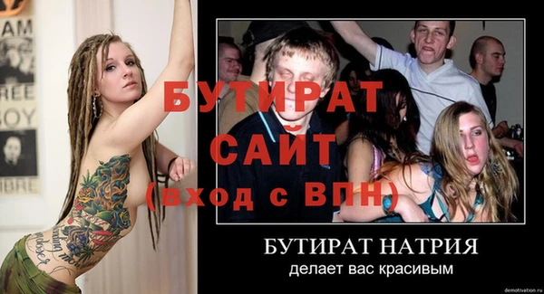 твердый Наволоки