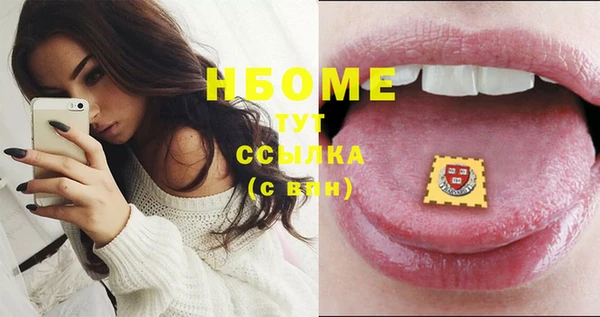 меф VHQ Навашино