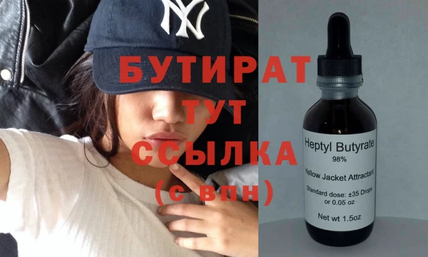 меф VHQ Навашино
