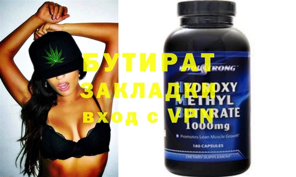 мефедрон VHQ Анива