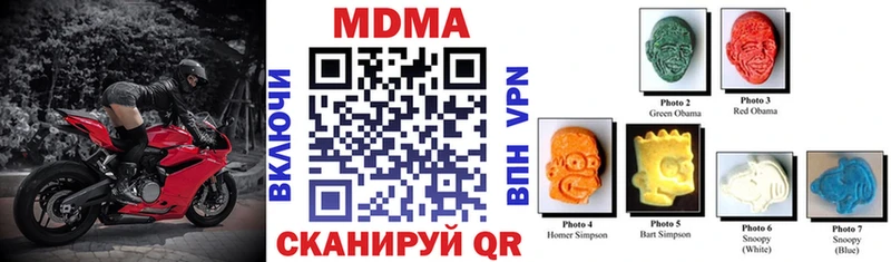 MDMA crystal Правдинск