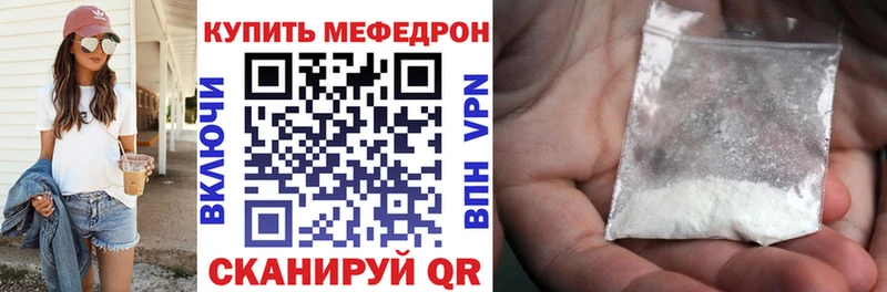 МЯУ-МЯУ мука Правдинск