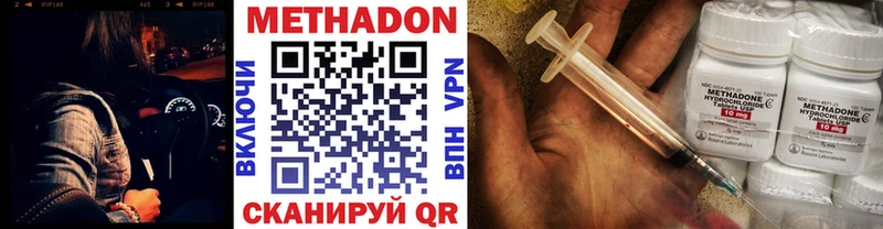 МЕТАДОН VHQ Правдинск