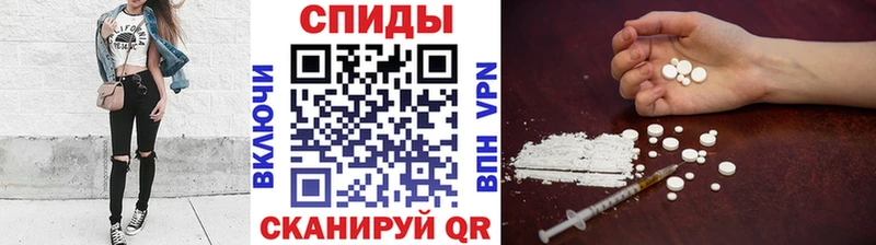 МЕТАМФЕТАМИН Декстрометамфетамин 99.9%  купить закладку  Правдинск 